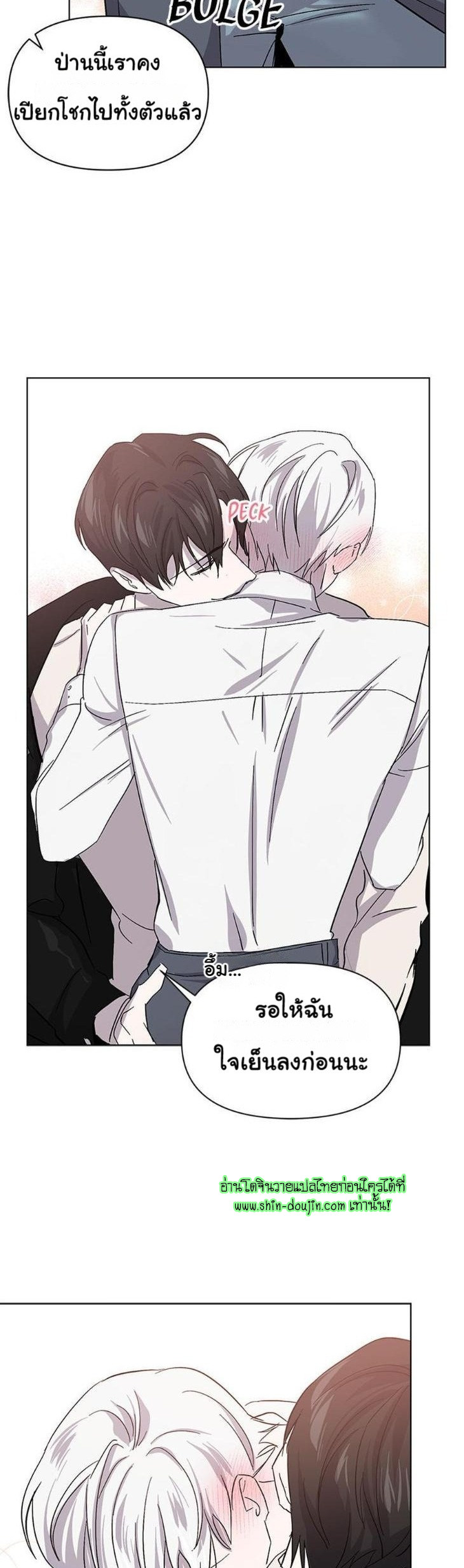 Heilo’s Sleepless Night EP 17